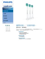Sonicare HX6023/05 Product Datasheet