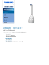 Sonicare HX7011/05 Product Datasheet