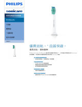 Sonicare HX6011/05 Product Datasheet