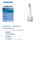 Sonicare HX7001/05 Product Datasheet