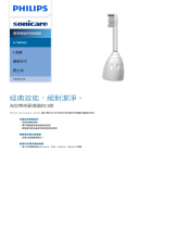 Sonicare HX7001/20 Product Datasheet