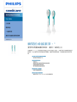 Sonicare HX6042/35 Product Datasheet