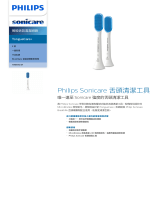Sonicare HX8072/01 Product Datasheet