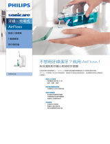 Sonicare HX8255/02 Product Datasheet