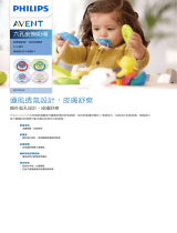 Avent SCF172/22 Product Datasheet