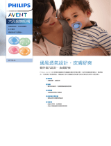 Avent SCF178/24 Product Datasheet