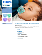 Avent SCF194/03 Product Datasheet