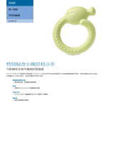 Avent SCF890/01 Product Datasheet