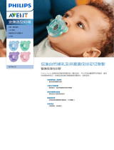 Avent SCF194/03 Product Datasheet