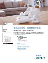 Avent SCF398/11 Product Datasheet