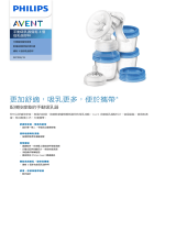 Avent SCF330/13 Product Datasheet