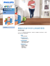 Avent SCF721/20 Product Datasheet