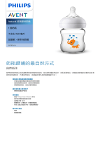 Avent SCF672/14 Product Datasheet