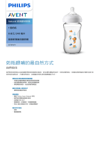 Avent SCF674/14 Product Datasheet