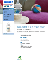 Avent SCF454/17 Product Datasheet