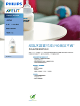 Avent SCF563/17 Product Datasheet