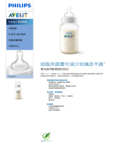 Avent SCF566/17 Product Datasheet