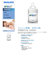 Avent SCF680/17 Product Datasheet