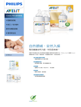 Avent SCF660/27 Product Datasheet