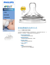 Avent SCF651/27 Product Datasheet