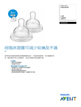 Avent SCF633/27 Product Datasheet