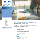 Avent SCF810/14 Product Datasheet