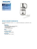 Philips SCF883/01 Product Datasheet