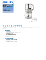 Philips SCF883/02 Product Datasheet