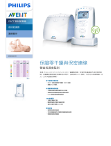 Avent SCD525/00 Product Datasheet