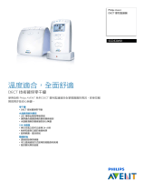 Avent SCD520/00 Product Datasheet