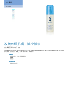 Avent SCF503/12 Product Datasheet