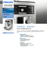 Saeco HD8944/01 Product Datasheet