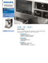 Saeco HD8854/01 Product Datasheet