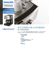 Saeco HD8325/01 Product Datasheet