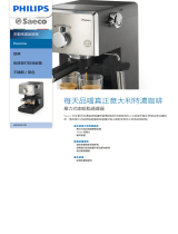 Saeco HD8325/08 Product Datasheet