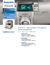 Saeco HD8838/08 Product Datasheet