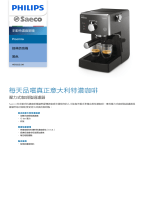 Saeco HD8323/08 Product Datasheet