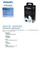 Saeco CA6702/00 Product Datasheet