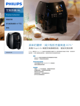 Philips HD9240/90 Product Datasheet