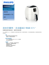 Philips HD9240/31 Product Datasheet