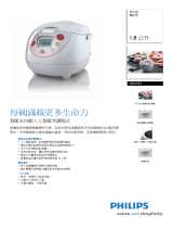 Philips HD4754/00 Product Datasheet