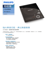 Philips HD4991/52 Product Datasheet