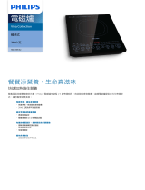 Philips HD4937/52 Product Datasheet