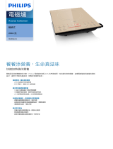 Philips HD4952/52 Product Datasheet