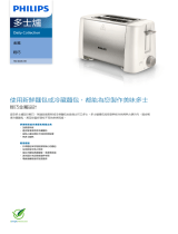 Philips HD4825/00 Product Datasheet