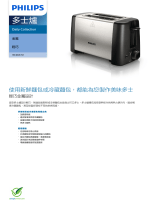 Philips HD4825/92 Product Datasheet