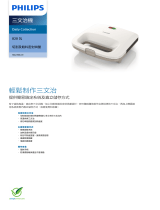 Philips HD2393/01 Product Datasheet