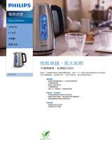 Philips HD9357/12 Product Datasheet