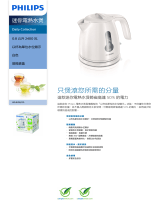 Philips HD4608/00 Product Datasheet