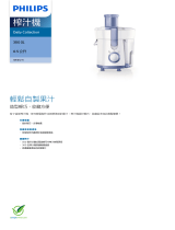 Philips HR1811/71 Product Datasheet